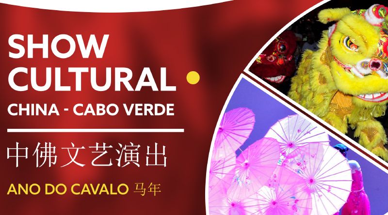 Amicachi dá início à XII Semana Cultural Chinesa em Cabo Verde com Gala do Ano Novo Chinês