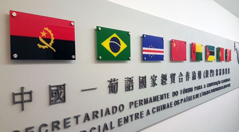 Fórum Macau regressa com 600 empresários após quatro anos